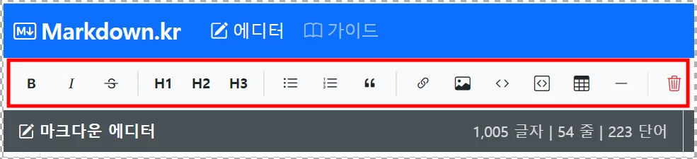 편집메뉴 이미지