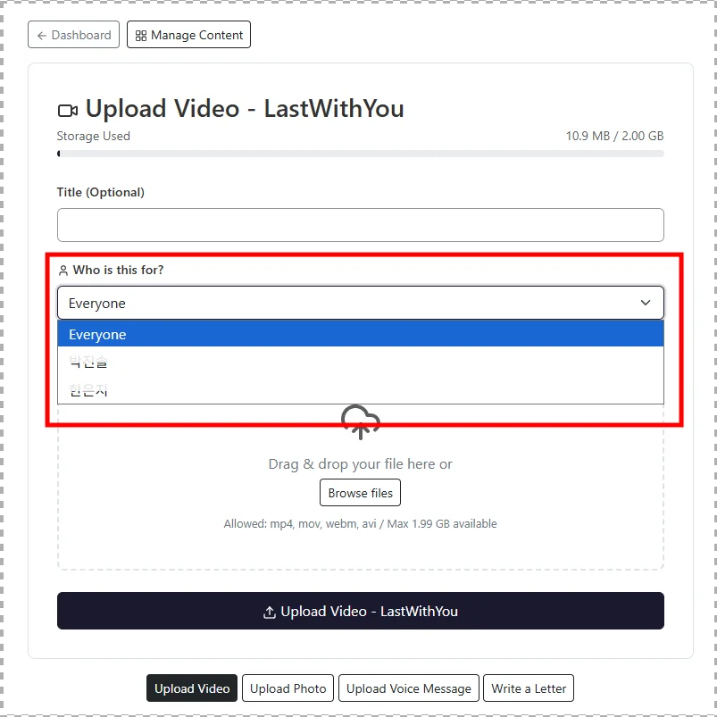 Content upload page with recipient dropdown