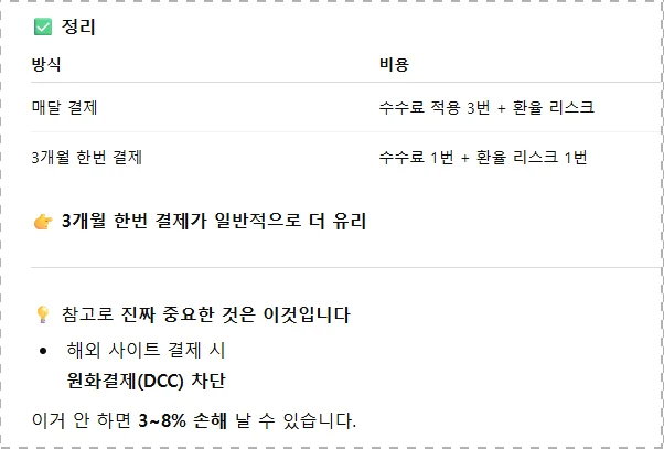 겜스고 챗GPT 어떤 상품을 선택해야 하나?