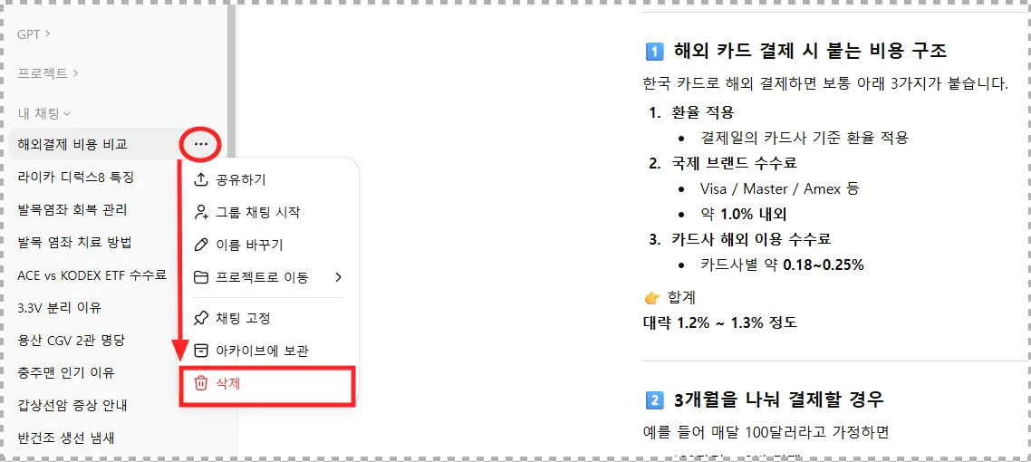 이용 시 알아두면 유용한 팁이 있다면?
