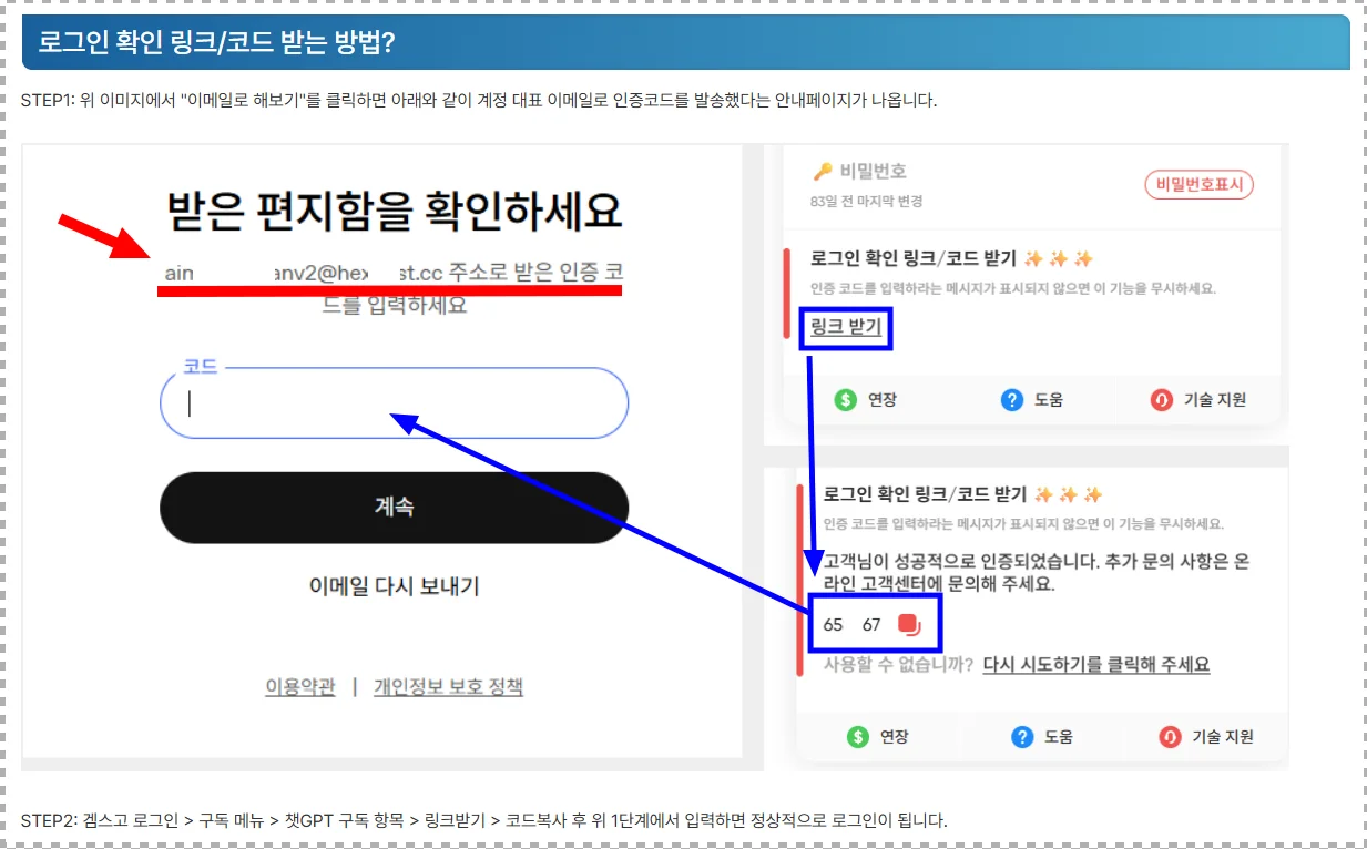 이용 시 알아두면 유용한 팁이 있다면?