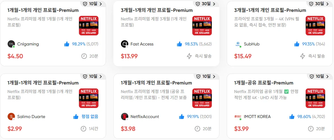 겜스고(GamsGo)는 무엇이고 어떻게 이용하나요?