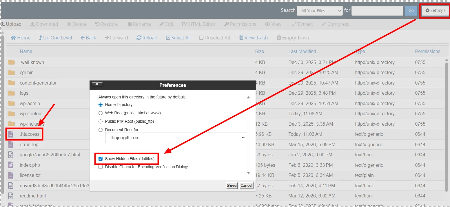 케미클라우드(ChemiCloud) 공유 호스팅에서 해결하는 방법