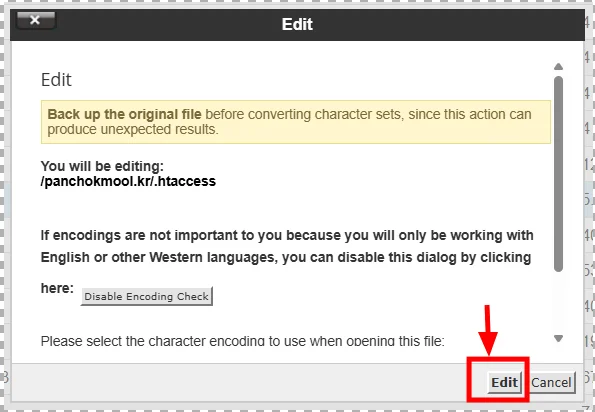 케미클라우드(ChemiCloud) 공유 호스팅에서 해결하는 방법