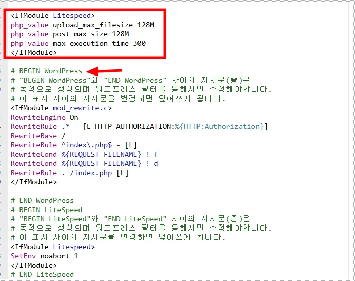 케미클라우드(ChemiCloud) 공유 호스팅에서 해결하는 방법