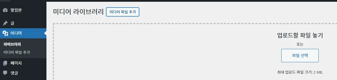 현재 설정 확인 방법
