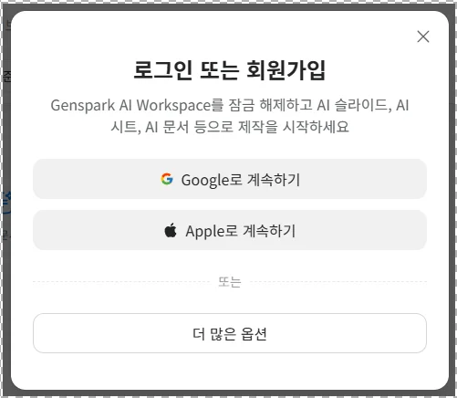 더 많은 옵션" 위치