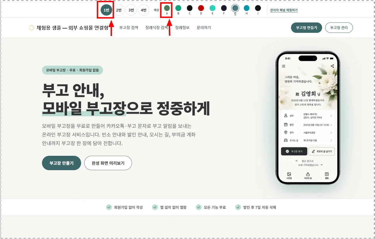 직접 만들어 보자